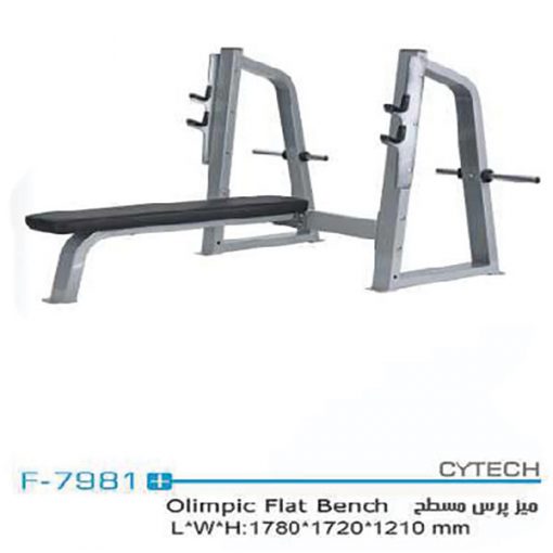 میز پرس مسطح (Olimpic Flat Bench)