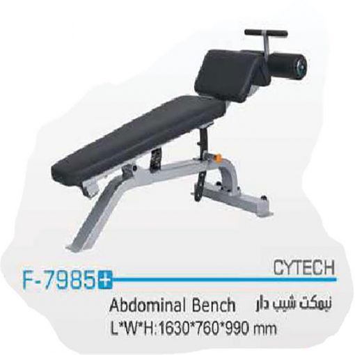 نیمکت شیب دار (Abdominal Bench)