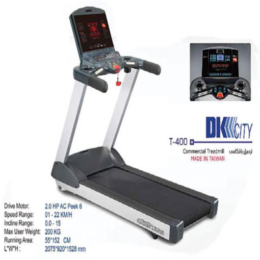 Commercial Treadmill T400