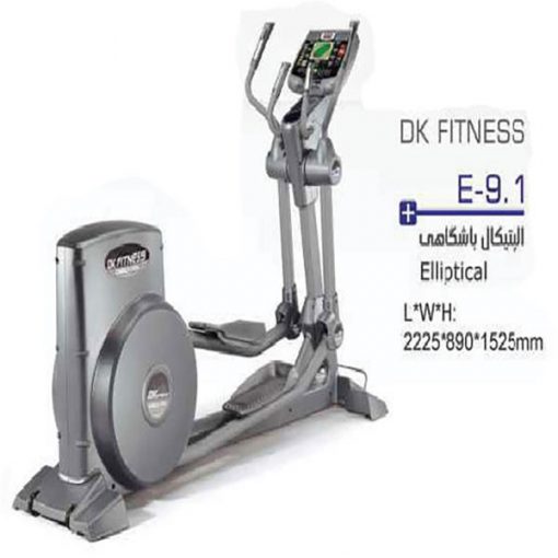 الپتیکال باشگاهی (ٍElliptical)
