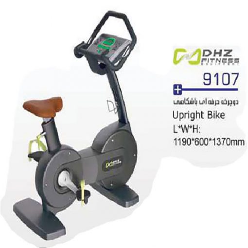 دوچرخه حرفه ای باشگاهی (Upright Bike)