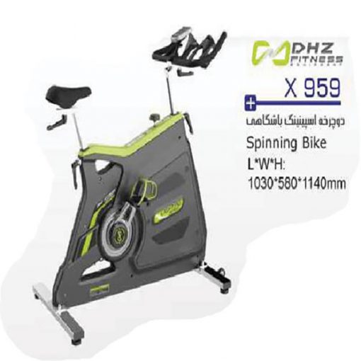دوچرخه اسپینینگ باشگاهی (Spinning Bike)